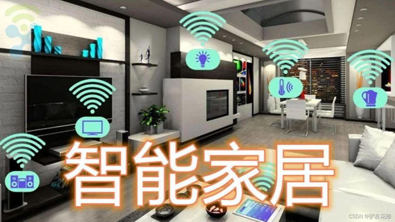 如何打造智能家居加盟商实战培训体系**