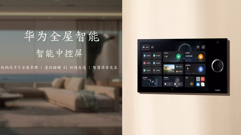 智能家居系统的规格参数是衡量产品性能的关键指标，包括但不限于：