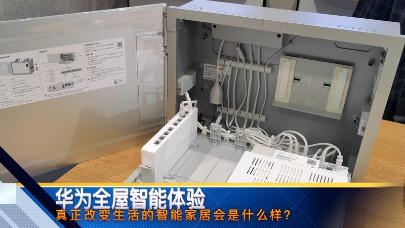 办公室智能开关照明定制方案