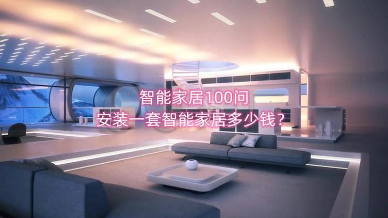 目前市场上办公室智能锁的尺寸规格大致分为以下几种：