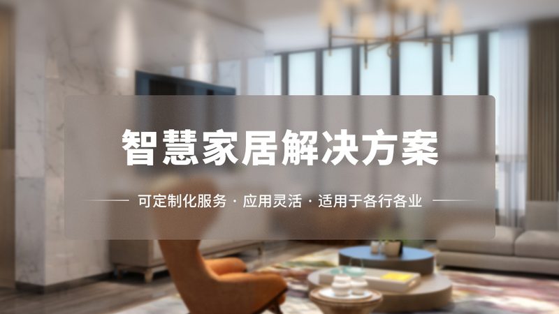 影音室屏幕尺寸定制的五大关键因素